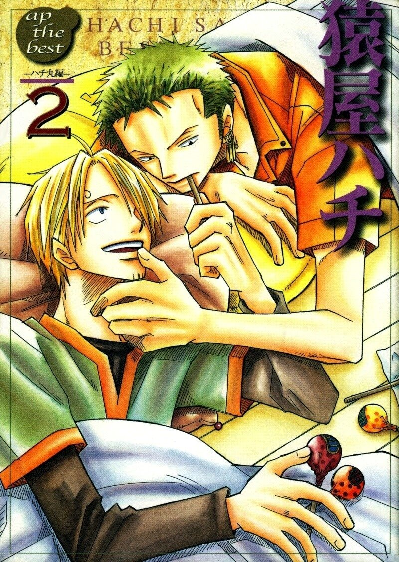 Манга One Piece dj - Ap the Best - Глава 11 Страница 1
