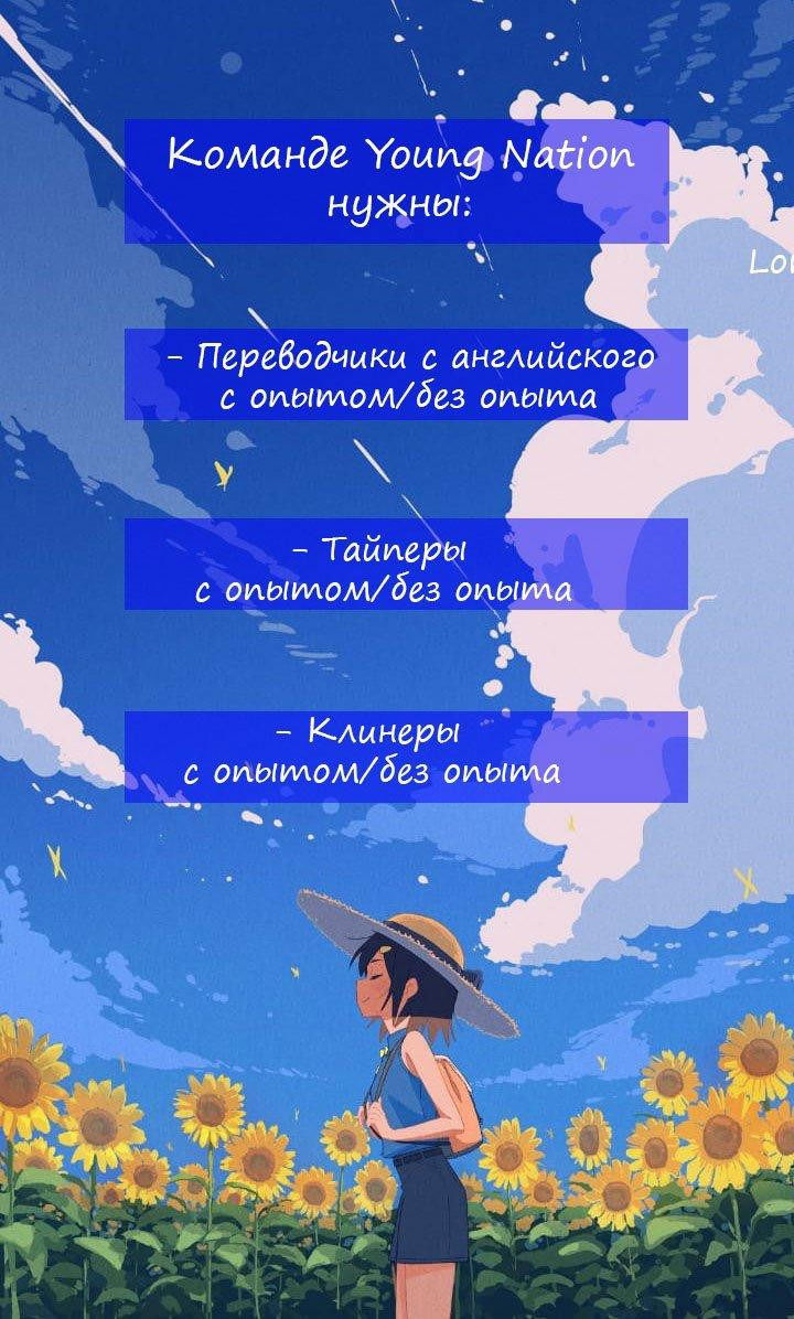 Манга Икигами и донор - Глава 1 Страница 34