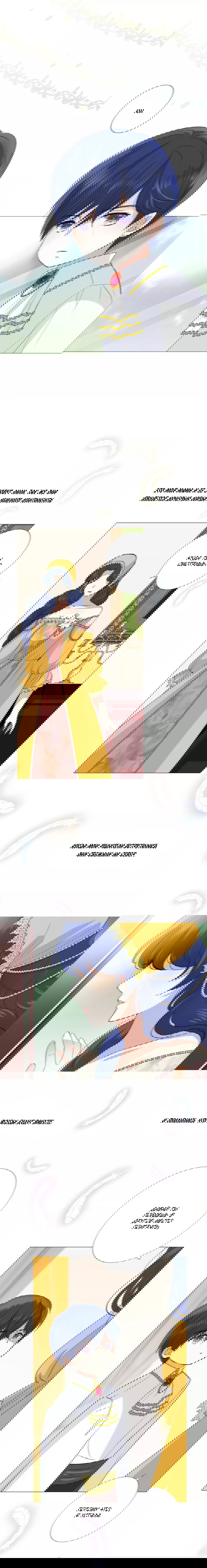 Манга Невинный цветок - Глава 6 Страница 3