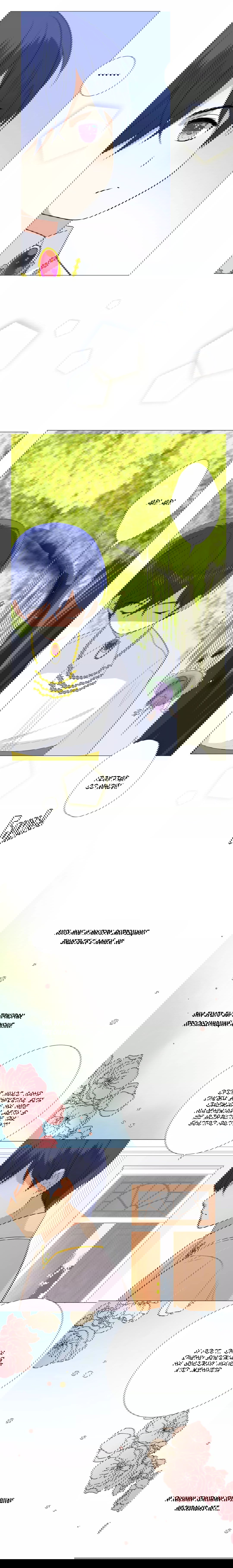 Манга Невинный цветок - Глава 6 Страница 6