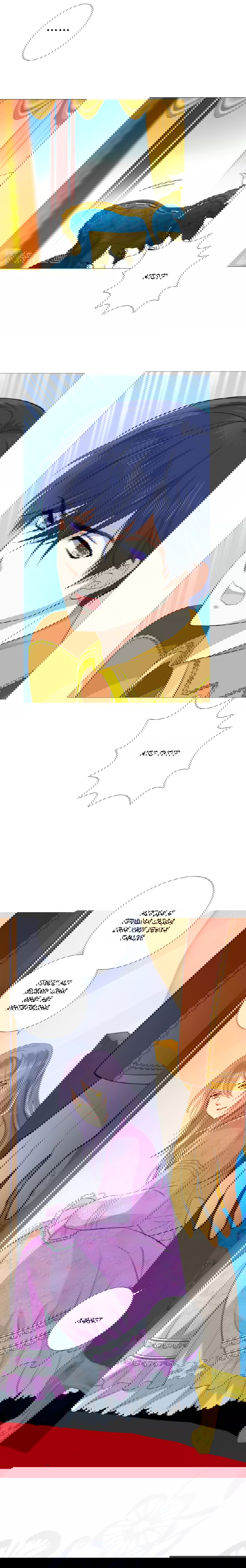 Манга Невинный цветок - Глава 6 Страница 9