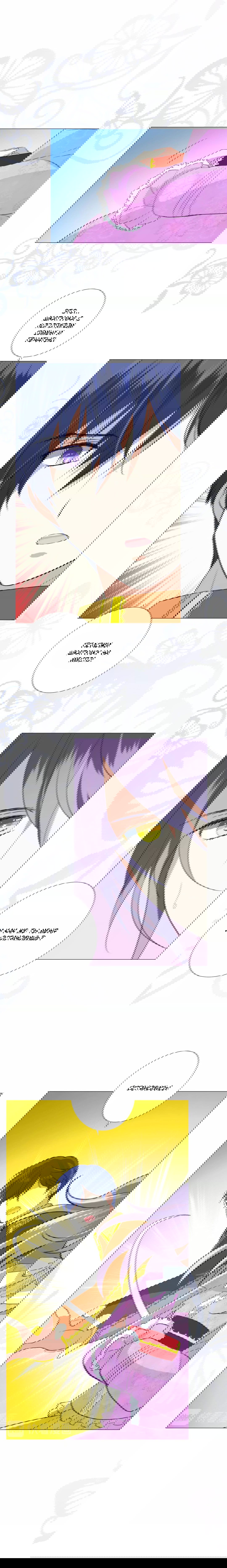 Манга Невинный цветок - Глава 6 Страница 10