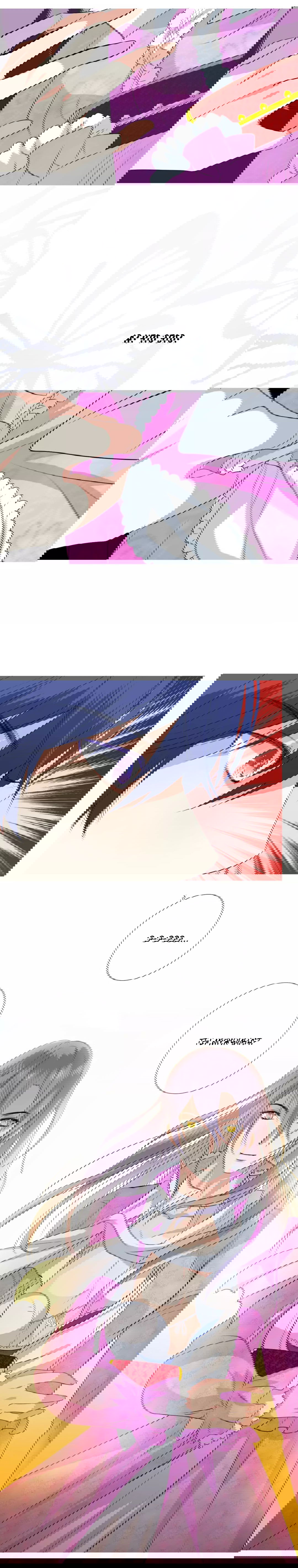 Манга Невинный цветок - Глава 6 Страница 11