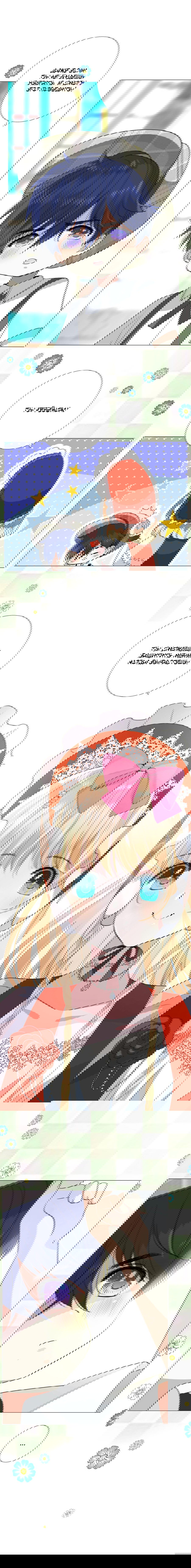 Манга Невинный цветок - Глава 21 Страница 4