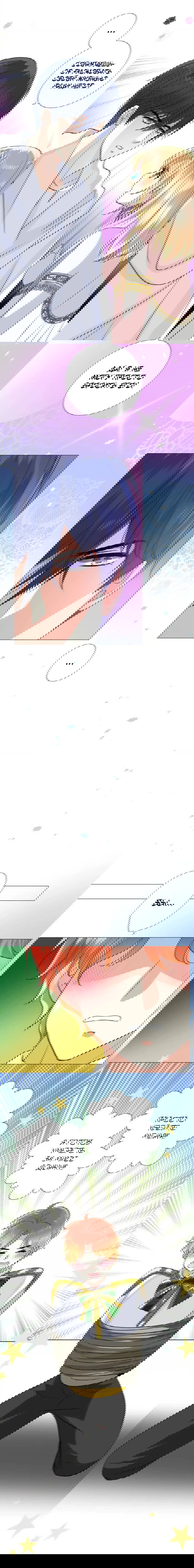 Манга Невинный цветок - Глава 27 Страница 9