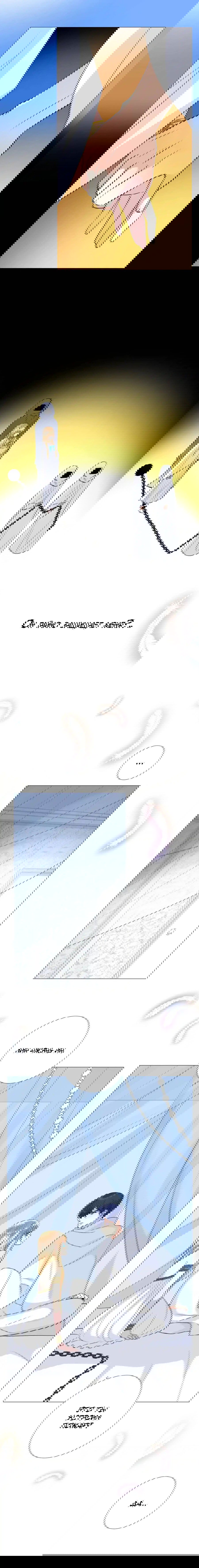 Манга Невинный цветок - Глава 26 Страница 4