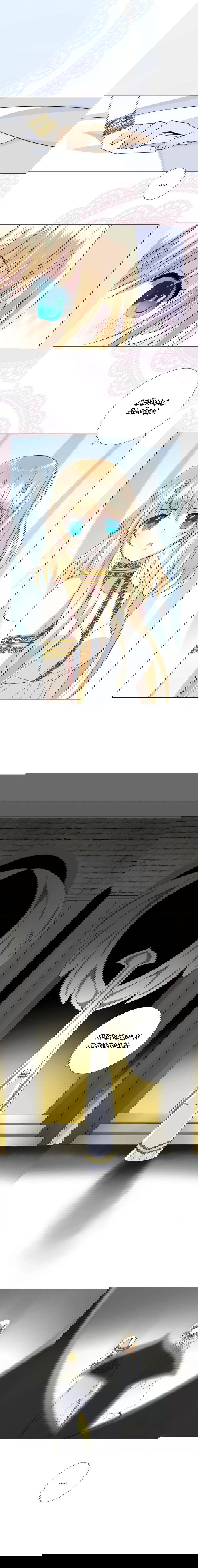 Манга Невинный цветок - Глава 25 Страница 9