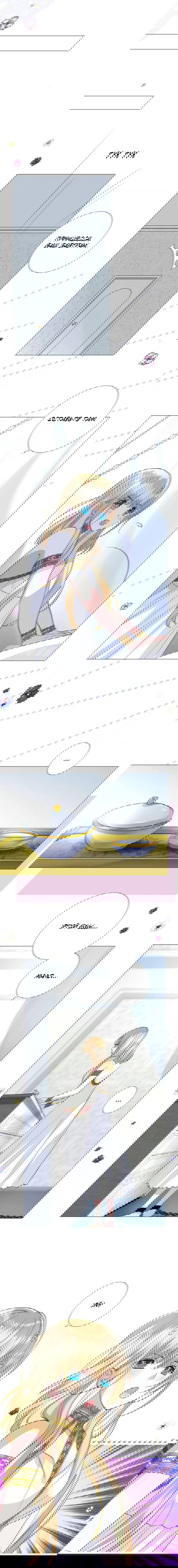 Манга Невинный цветок - Глава 25 Страница 5