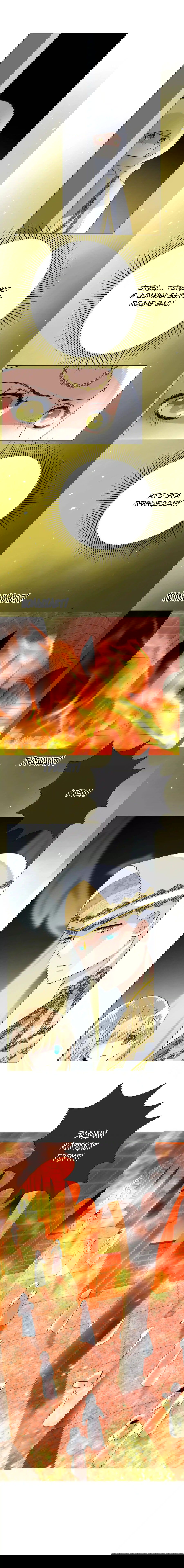 Манга Невинный цветок - Глава 25 Страница 13