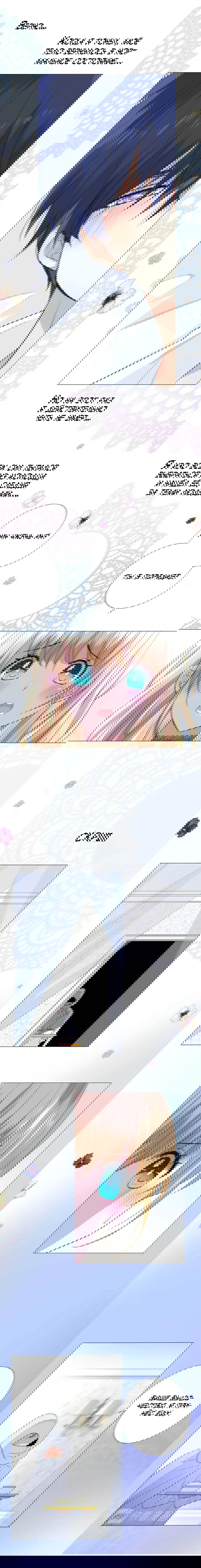 Манга Невинный цветок - Глава 24 Страница 7