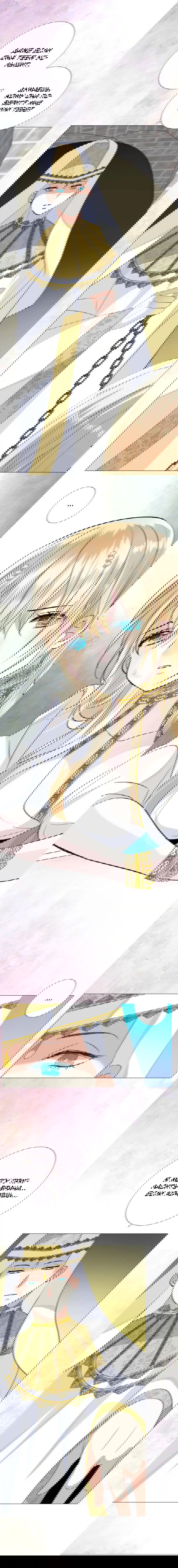 Манга Невинный цветок - Глава 23 Страница 22