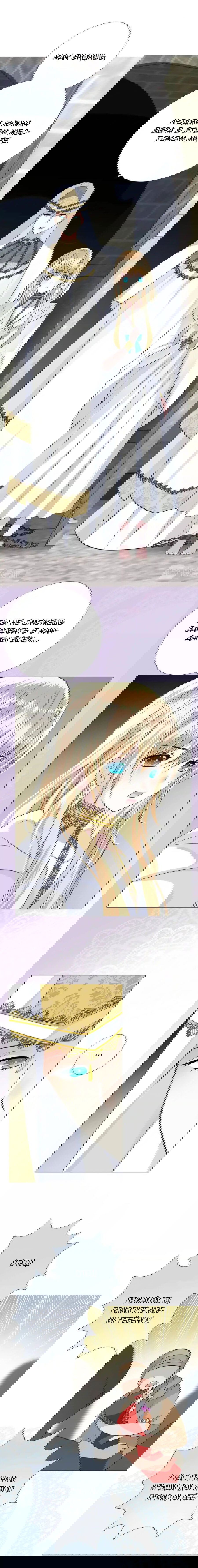 Манга Невинный цветок - Глава 23 Страница 15