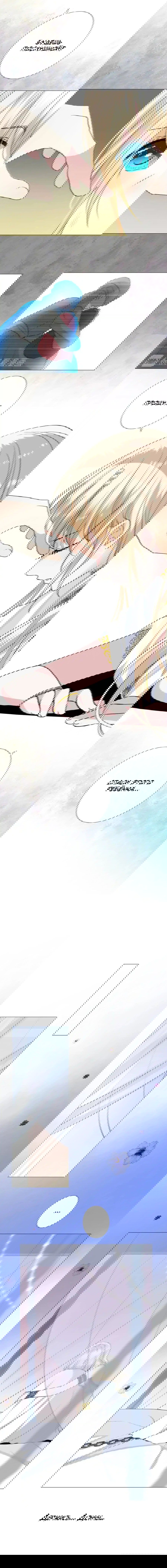 Манга Невинный цветок - Глава 23 Страница 23