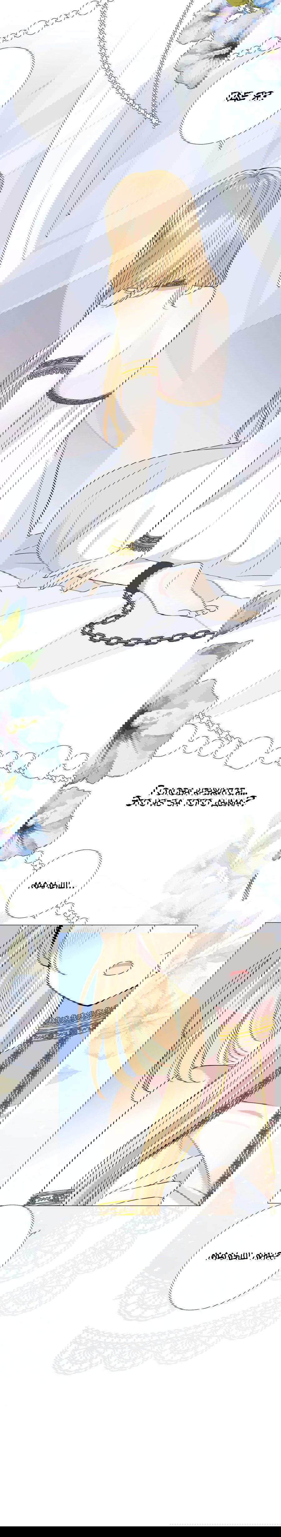 Манга Невинный цветок - Глава 22 Страница 12