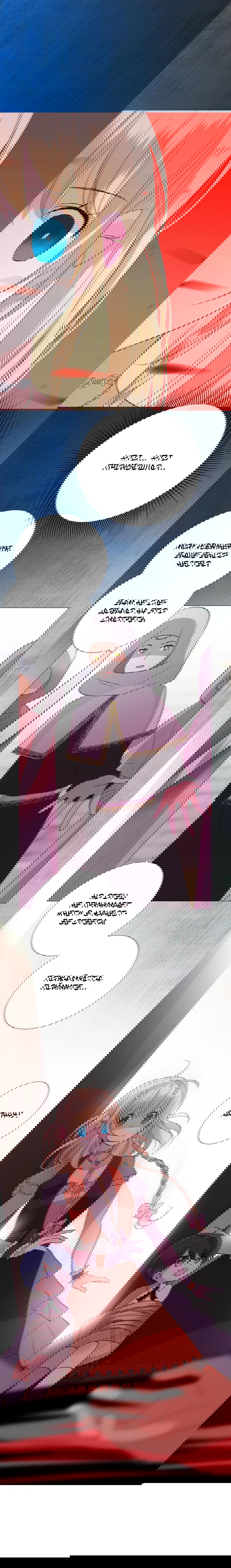 Манга Невинный цветок - Глава 22 Страница 9