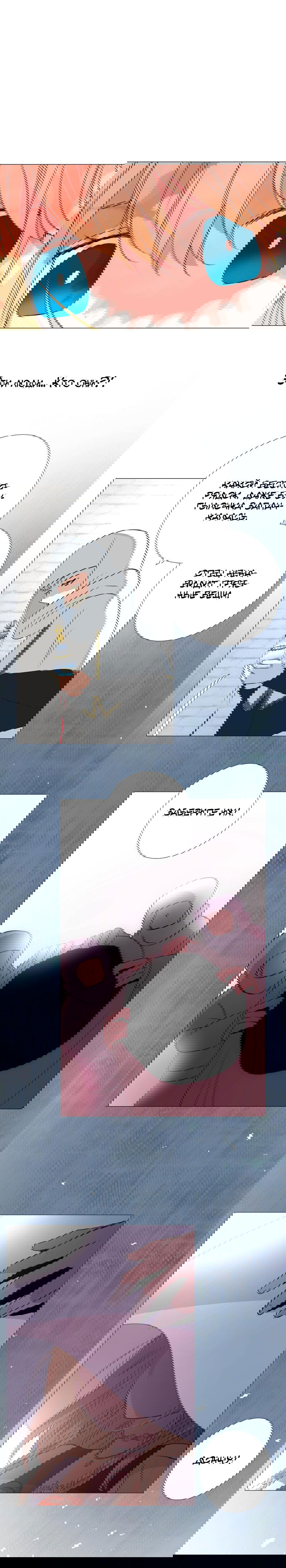 Манга Невинный цветок - Глава 22 Страница 10