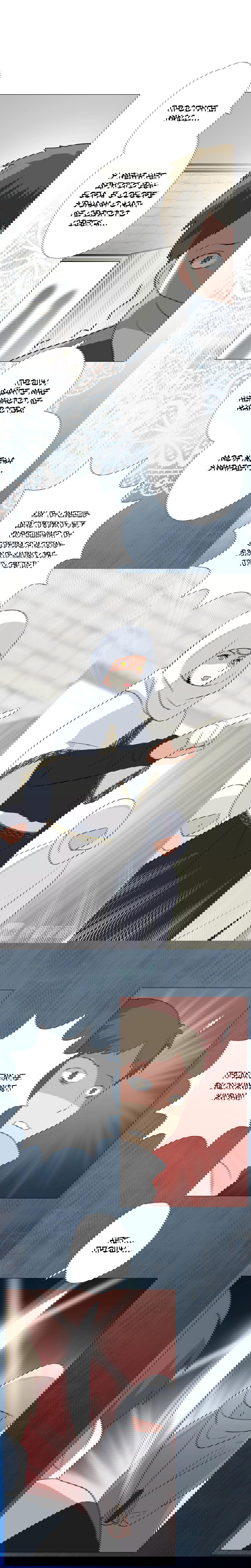 Манга Невинный цветок - Глава 22 Страница 8