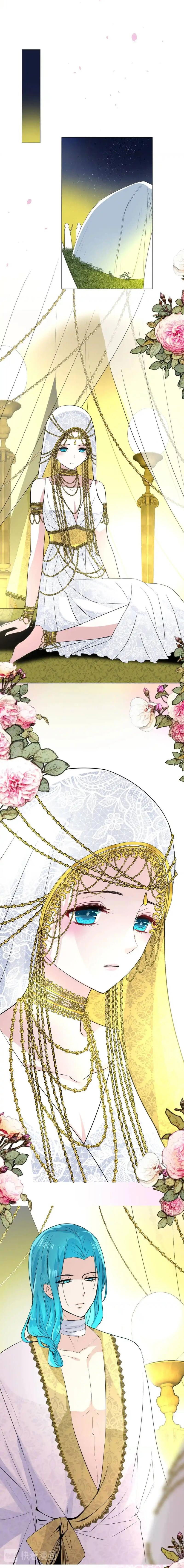 Манга Невинный цветок - Глава 30 Страница 7