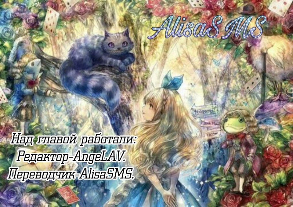 Манга Невинный цветок - Глава 0 Страница 4