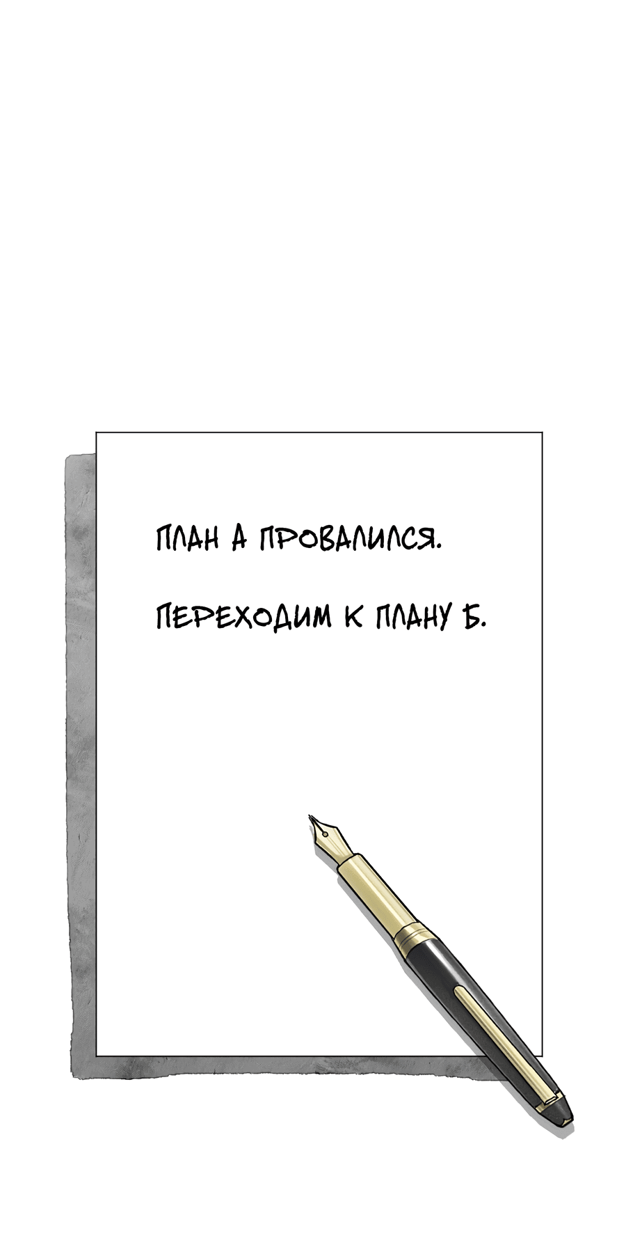 Манга Мой сосед постоянно пялится на меня - Глава 13 Страница 64