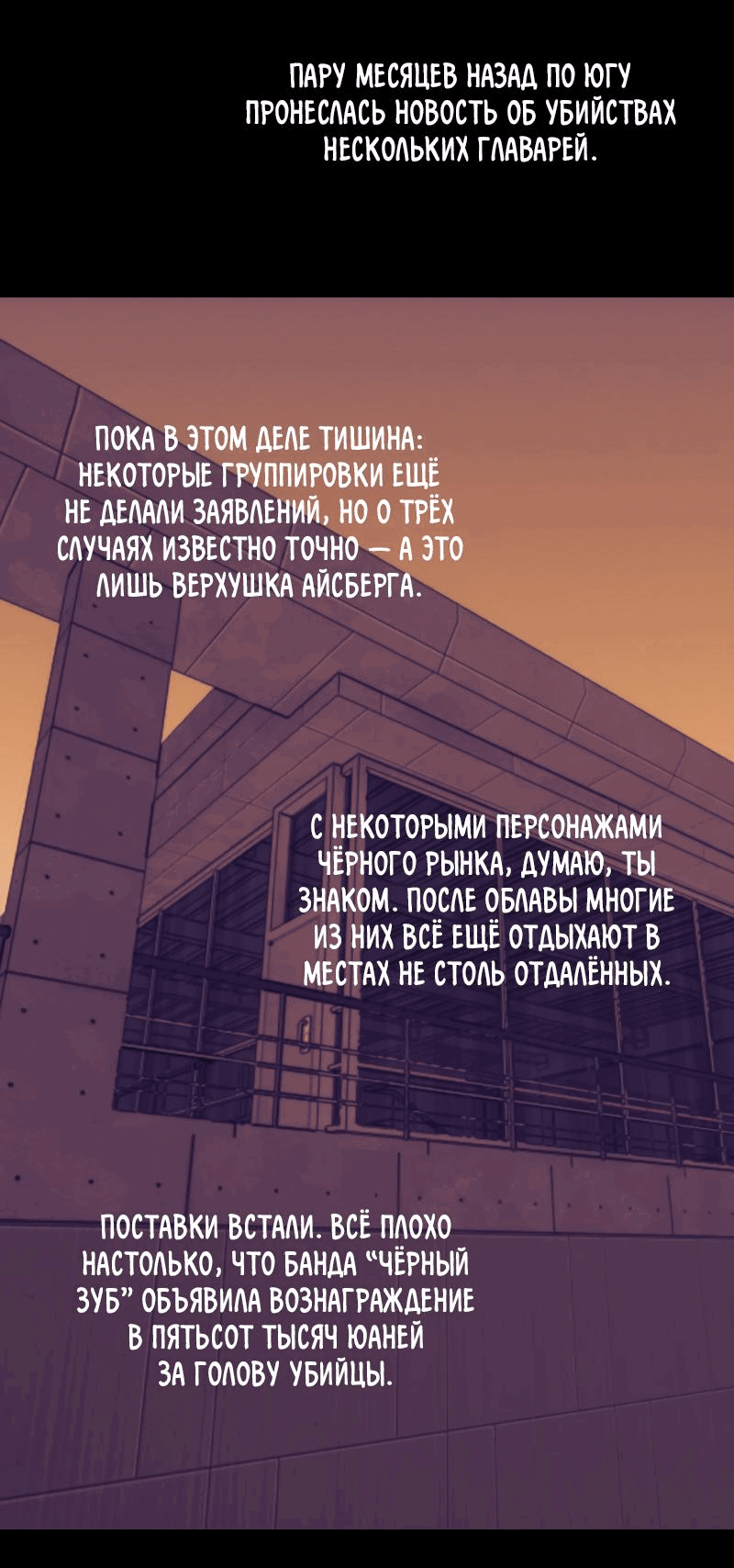 Манга Мой сосед постоянно пялится на меня - Глава 25 Страница 17