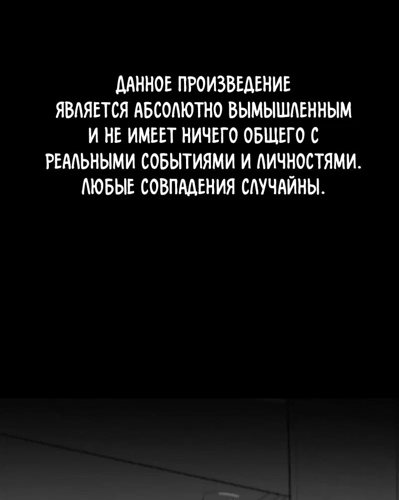 Манга Мой сосед постоянно пялится на меня - Глава 30 Страница 1