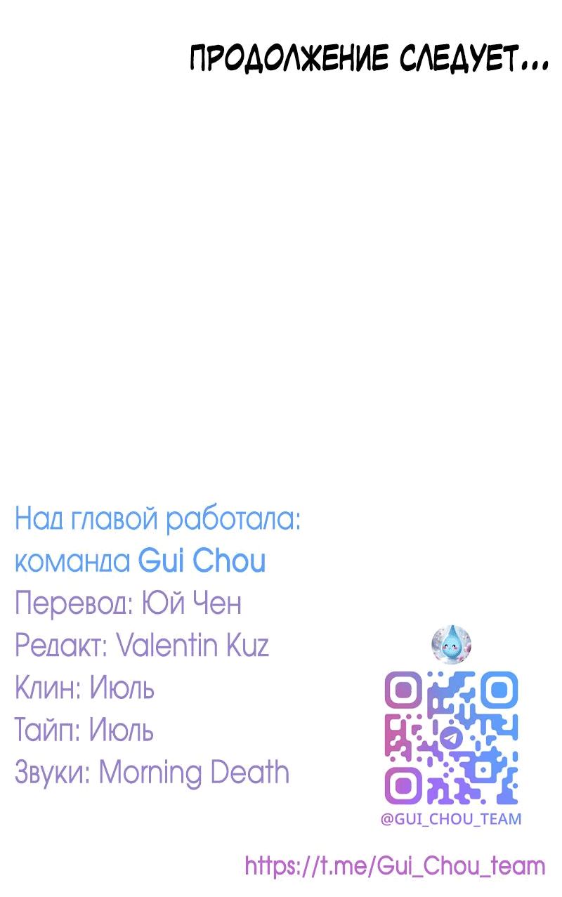 Манга Мой сосед постоянно пялится на меня - Глава 29 Страница 41