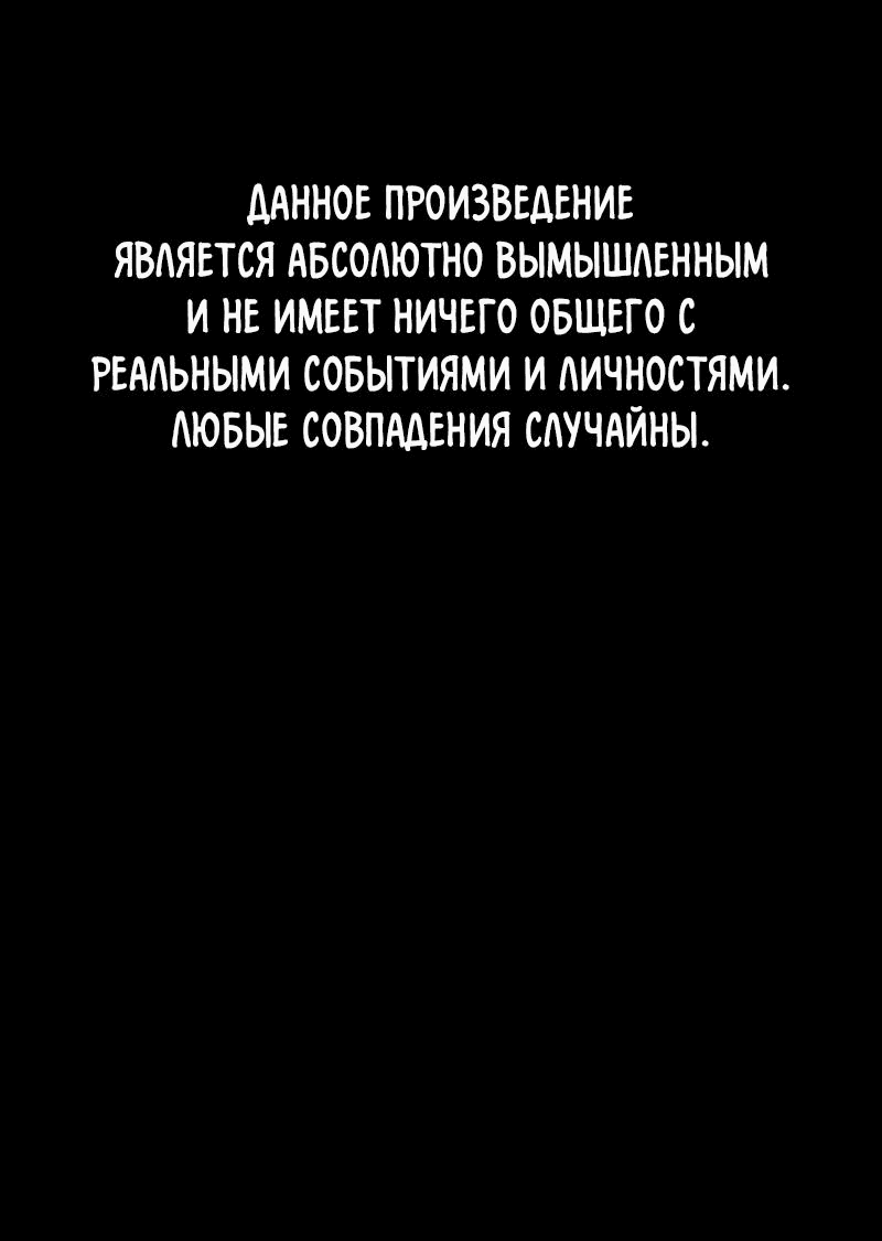 Манга Мой сосед постоянно пялится на меня - Глава 29 Страница 1