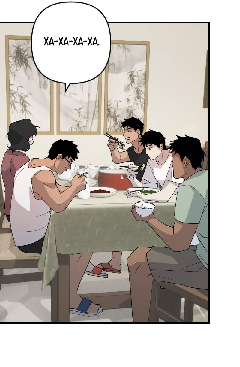 Манга Мой сосед постоянно пялится на меня - Глава 31 Страница 30