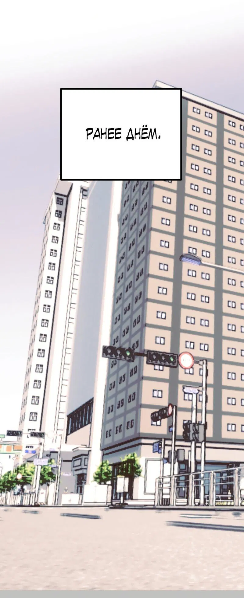 Манга Мой сосед постоянно пялится на меня - Глава 32 Страница 13