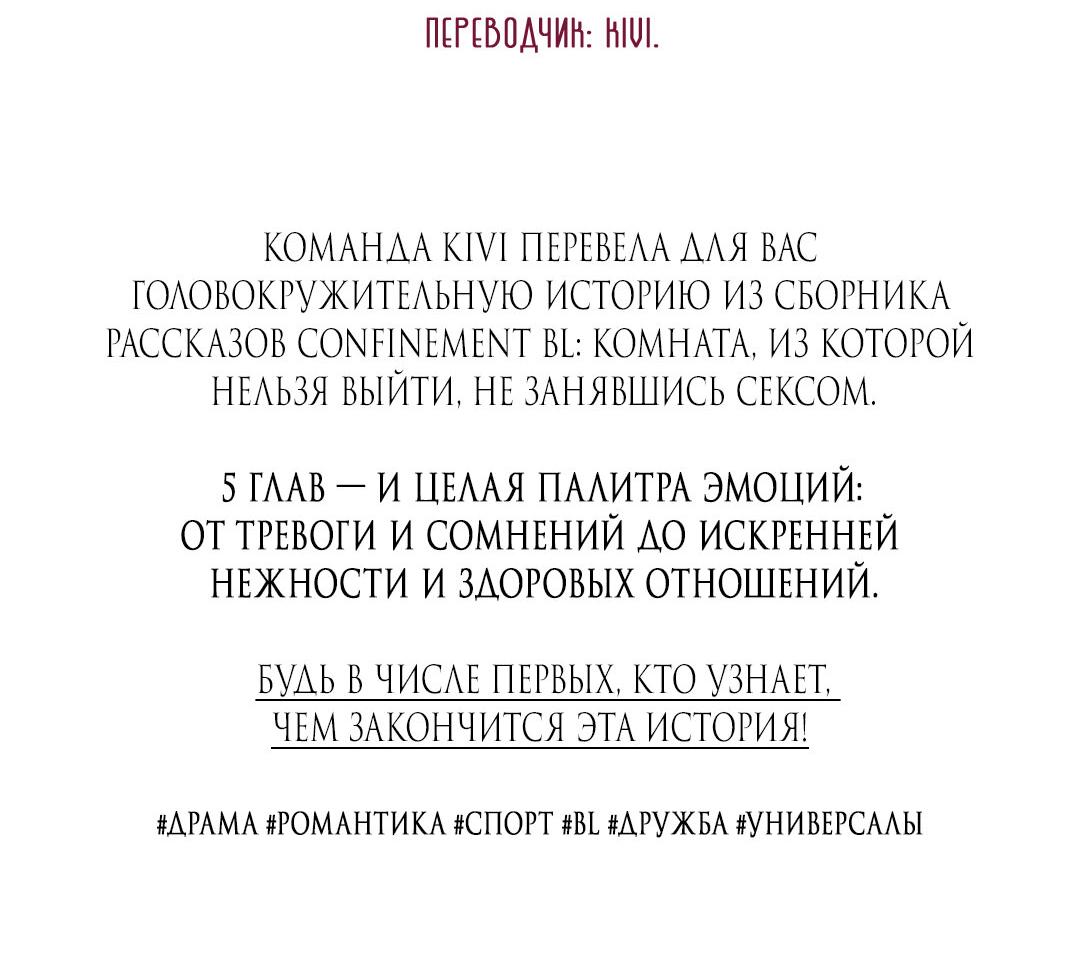 Манга Проклятие Рождества - Глава 13 Страница 51