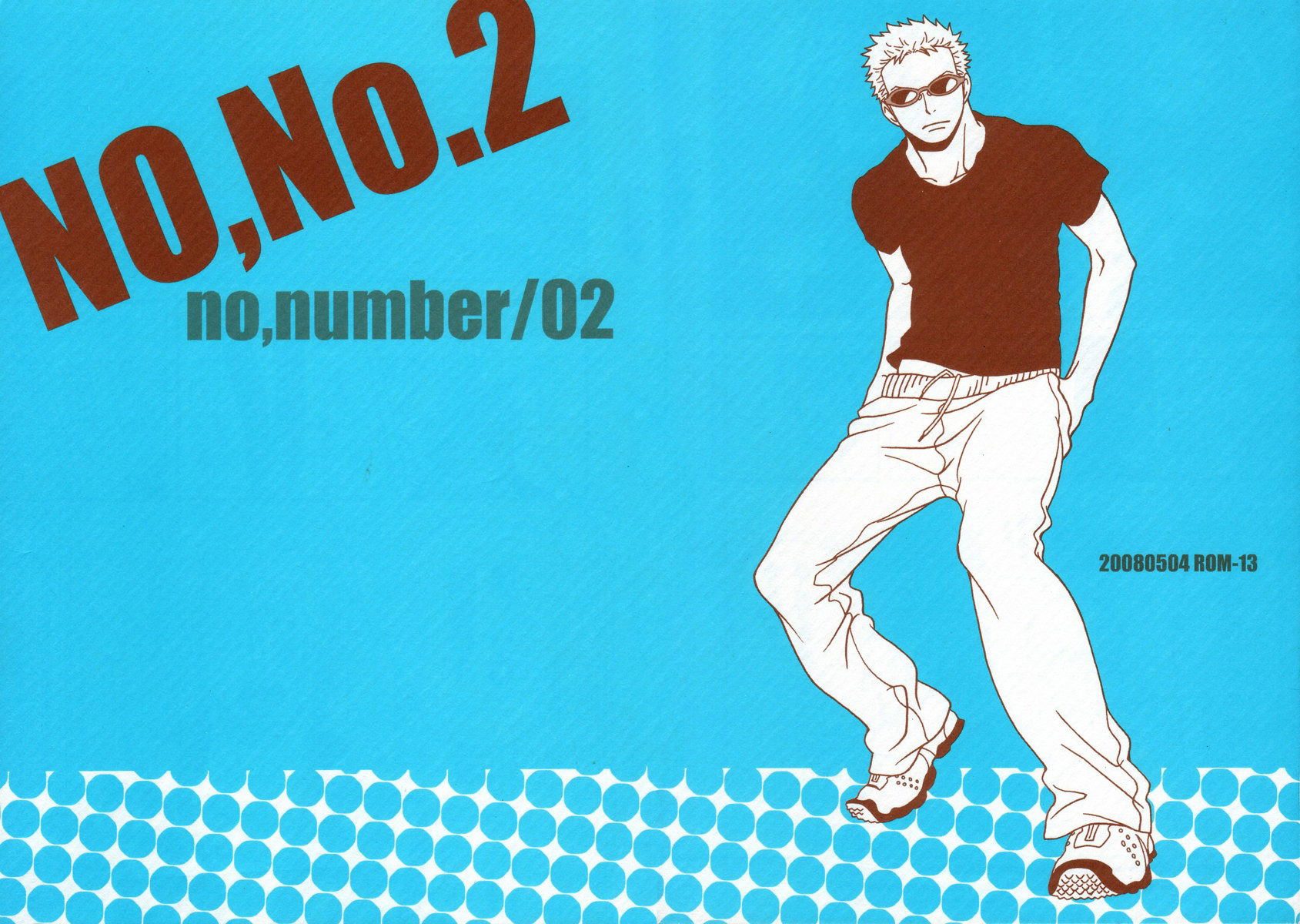 Манга One Piece dj - No, Number - Глава 2 Страница 2