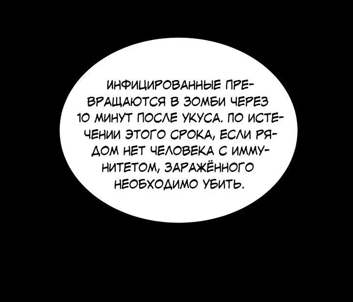 Манга Форма восхваления - Глава 1 Страница 37