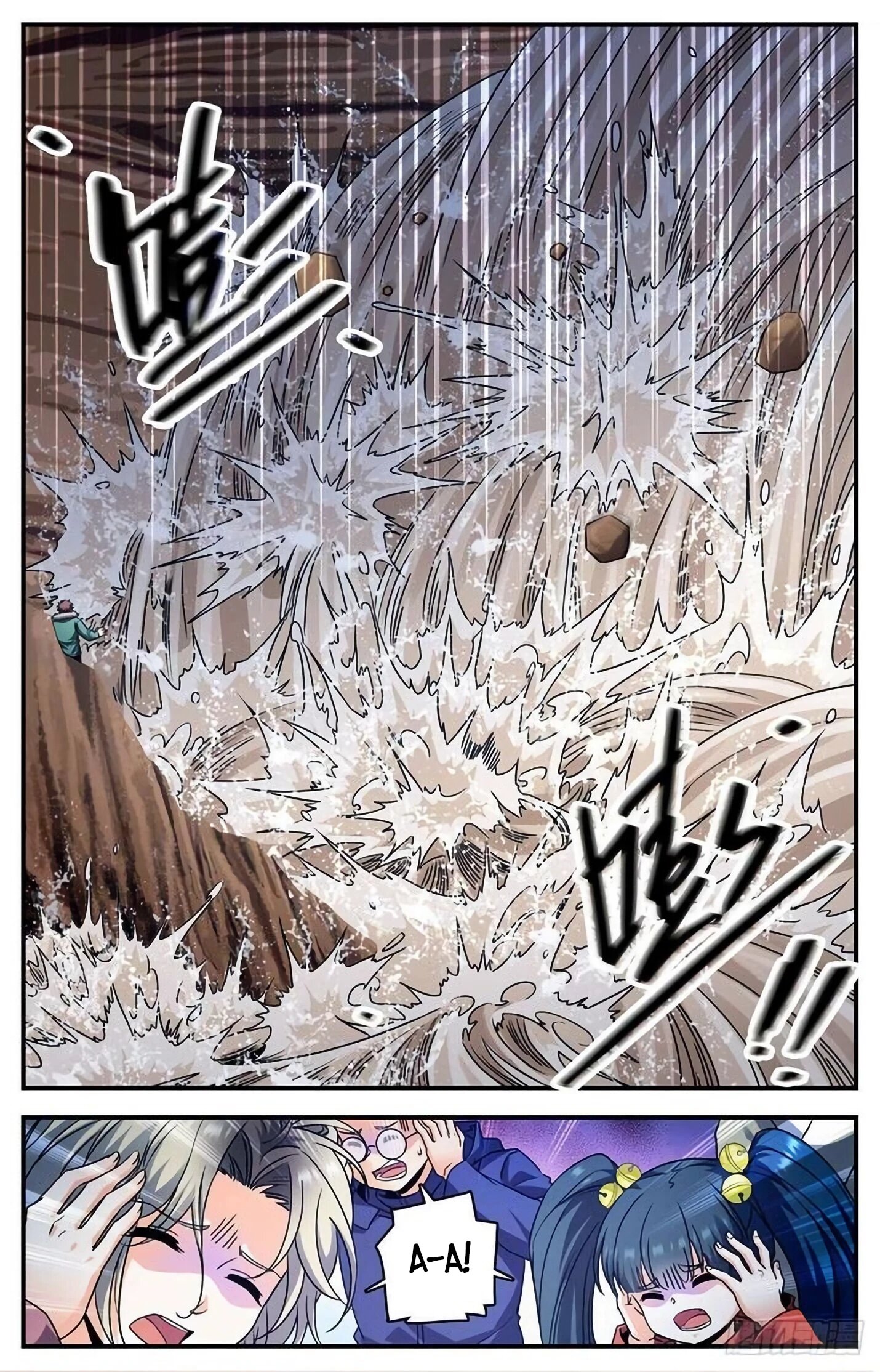 Манга Маг на полную ставку - Глава 1060 Страница 4