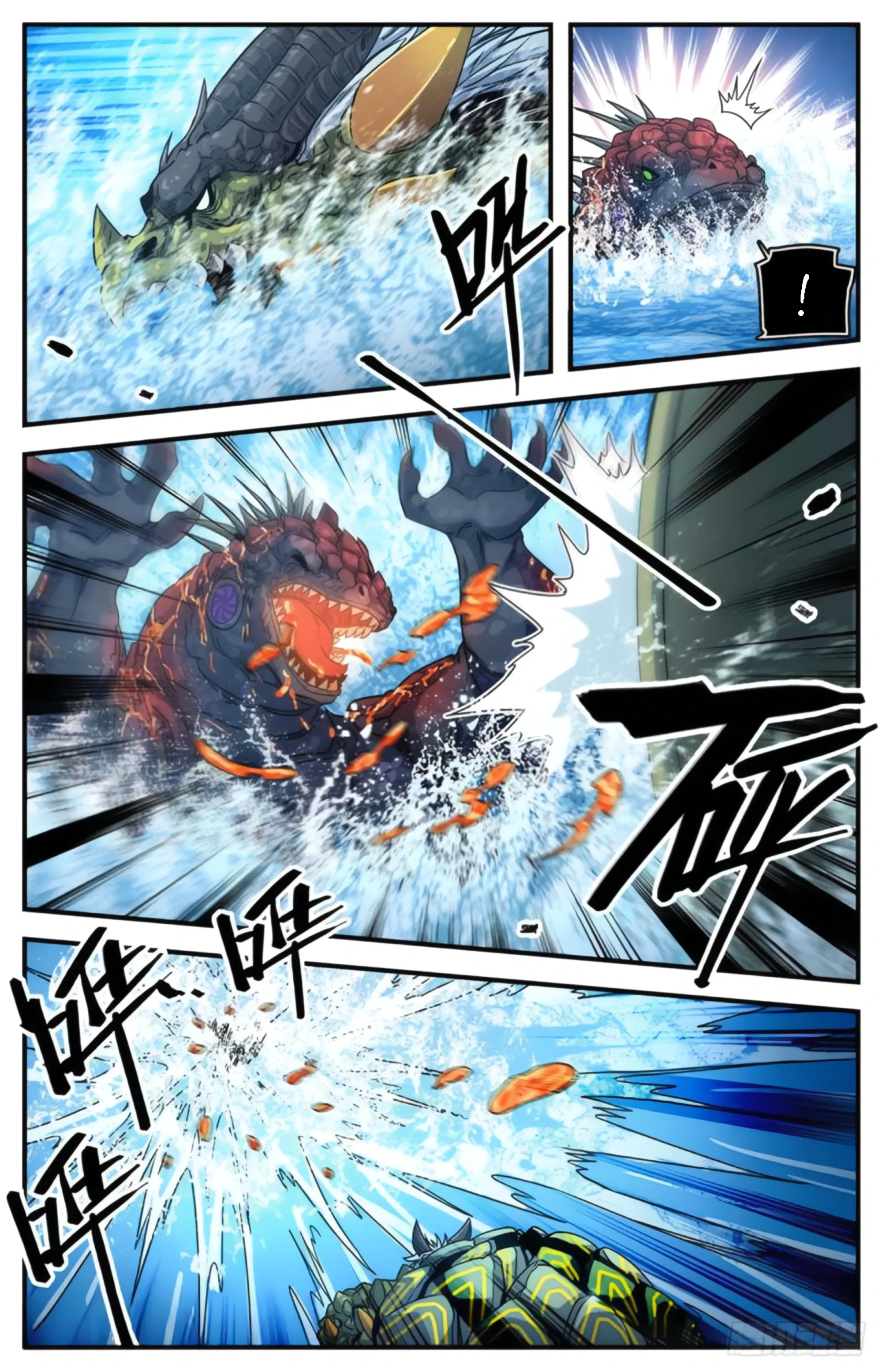 Манга Маг на полную ставку - Глава 1040 Страница 2