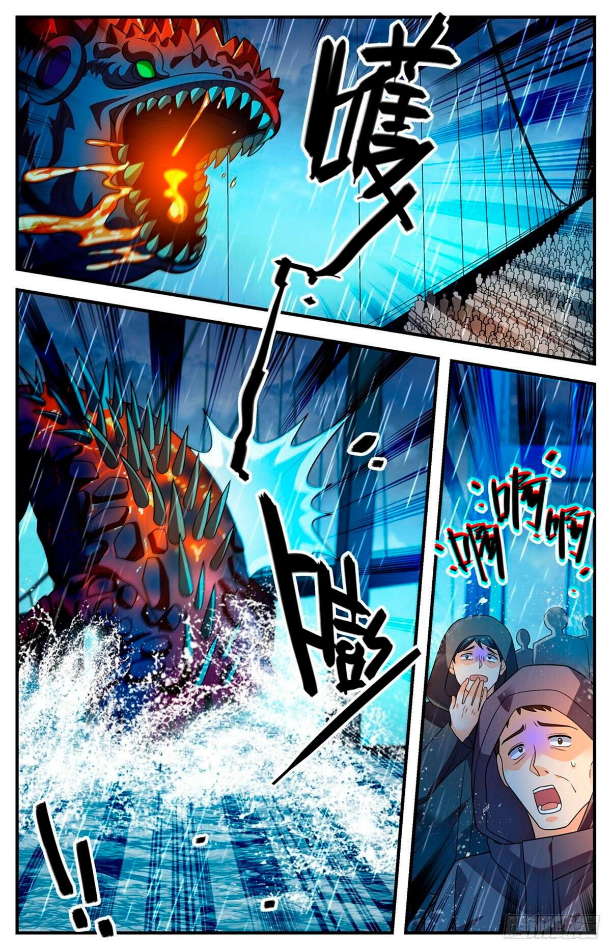 Манга Маг на полную ставку - Глава 1039 Страница 11