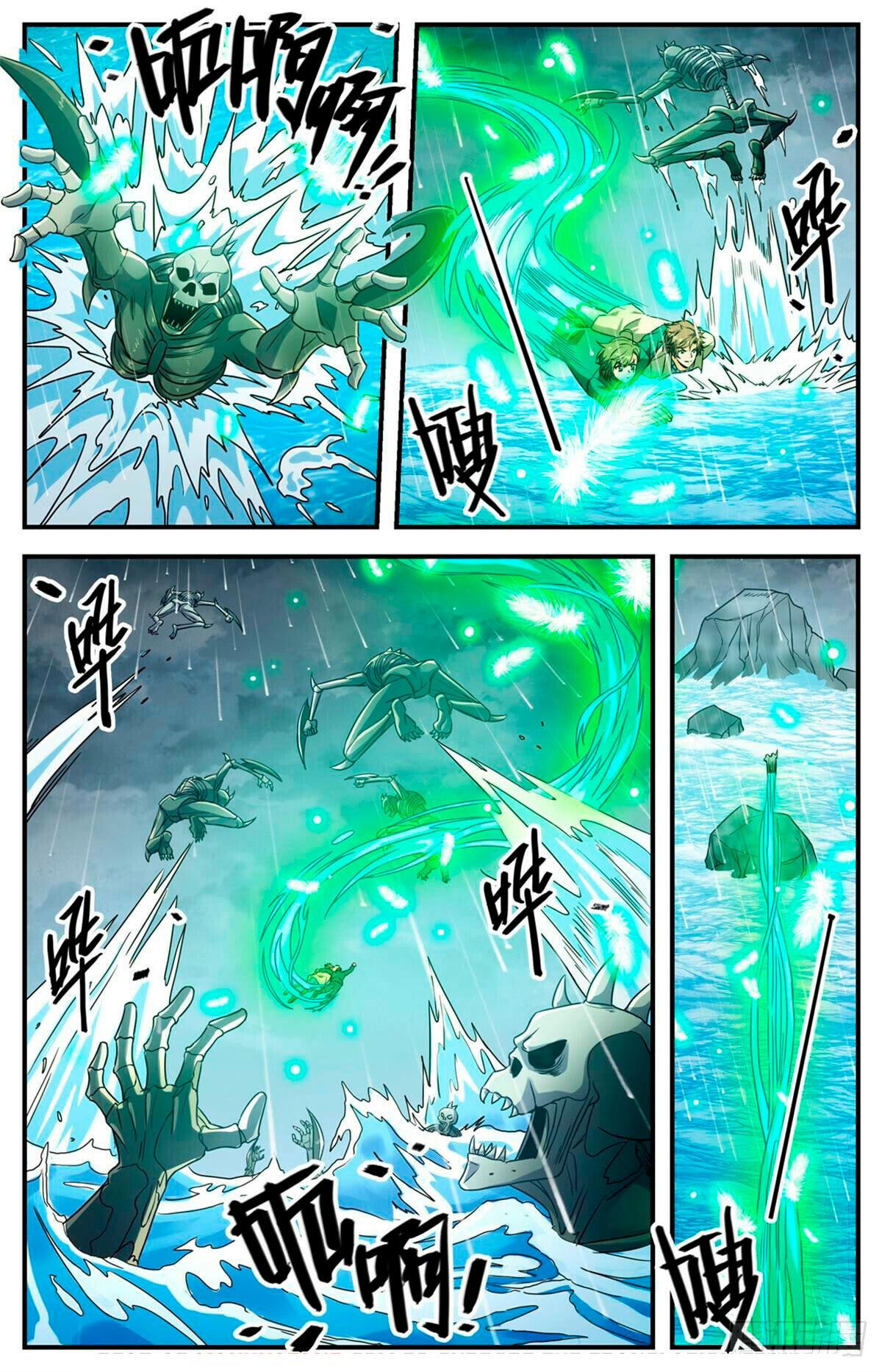 Манга Маг на полную ставку - Глава 1035 Страница 9