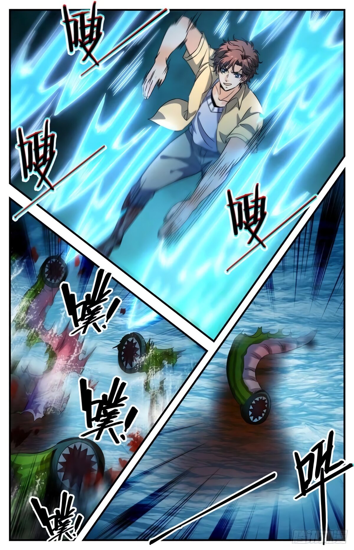 Манга Маг на полную ставку - Глава 1030 Страница 10