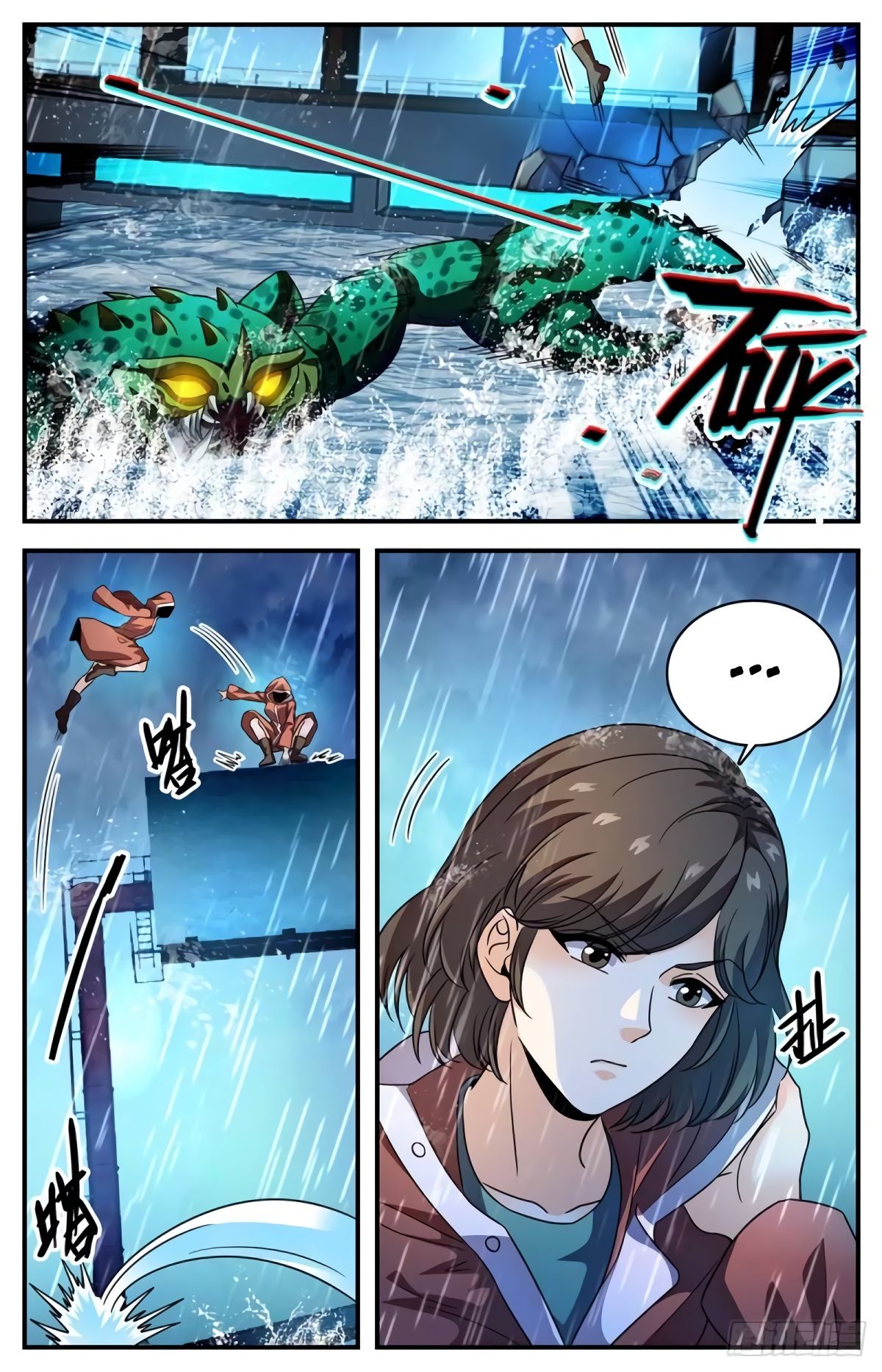 Манга Маг на полную ставку - Глава 1028 Страница 7