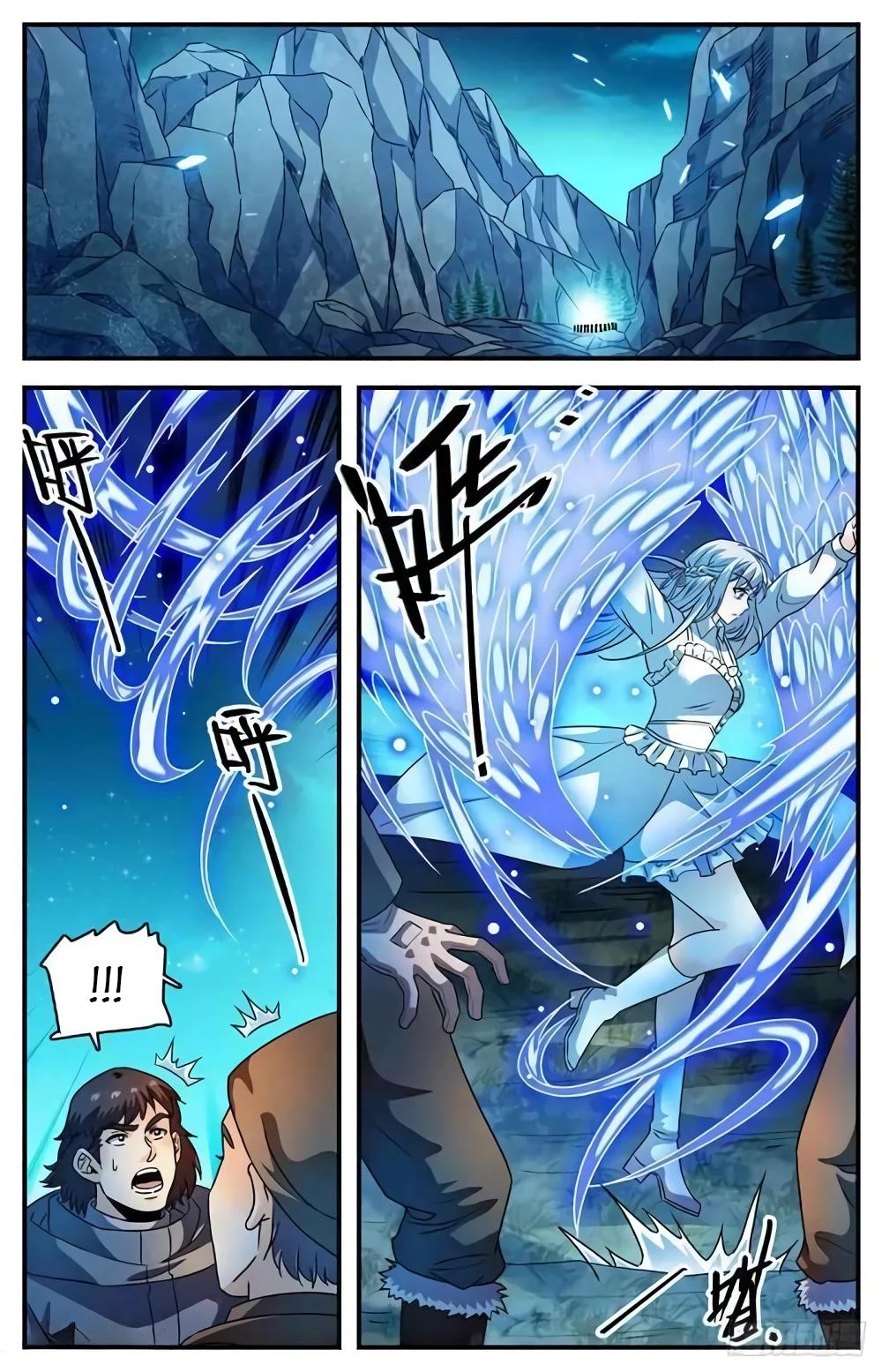 Манга Маг на полную ставку - Глава 1067 Страница 9