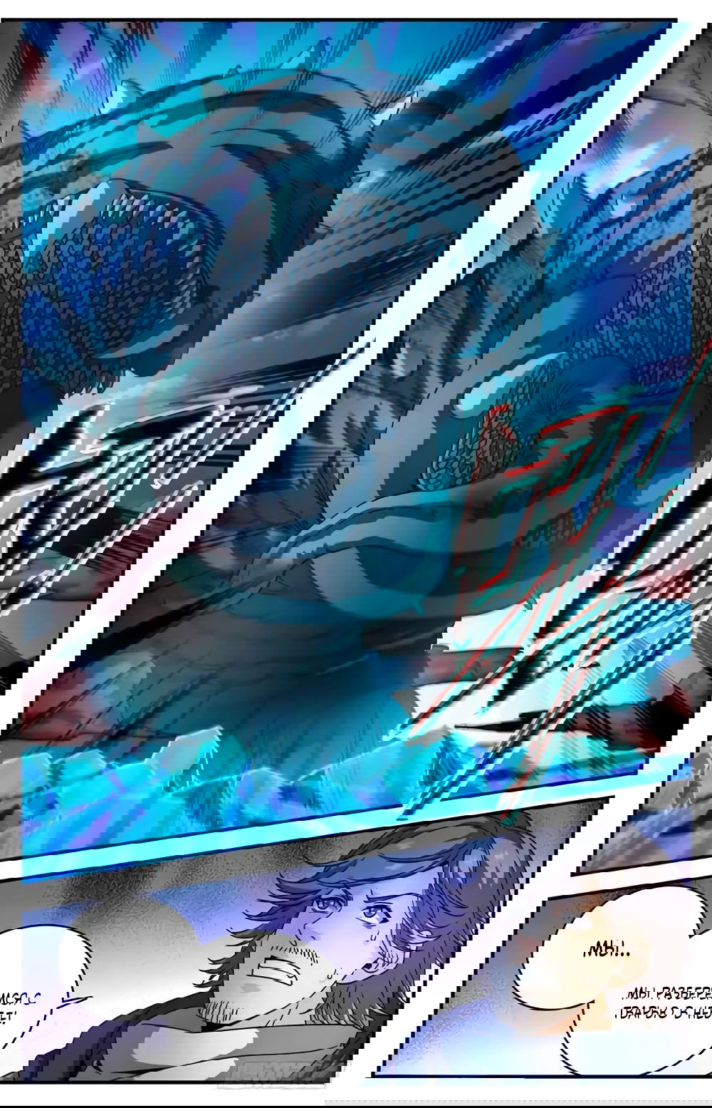 Манга Маг на полную ставку - Глава 1070 Страница 7