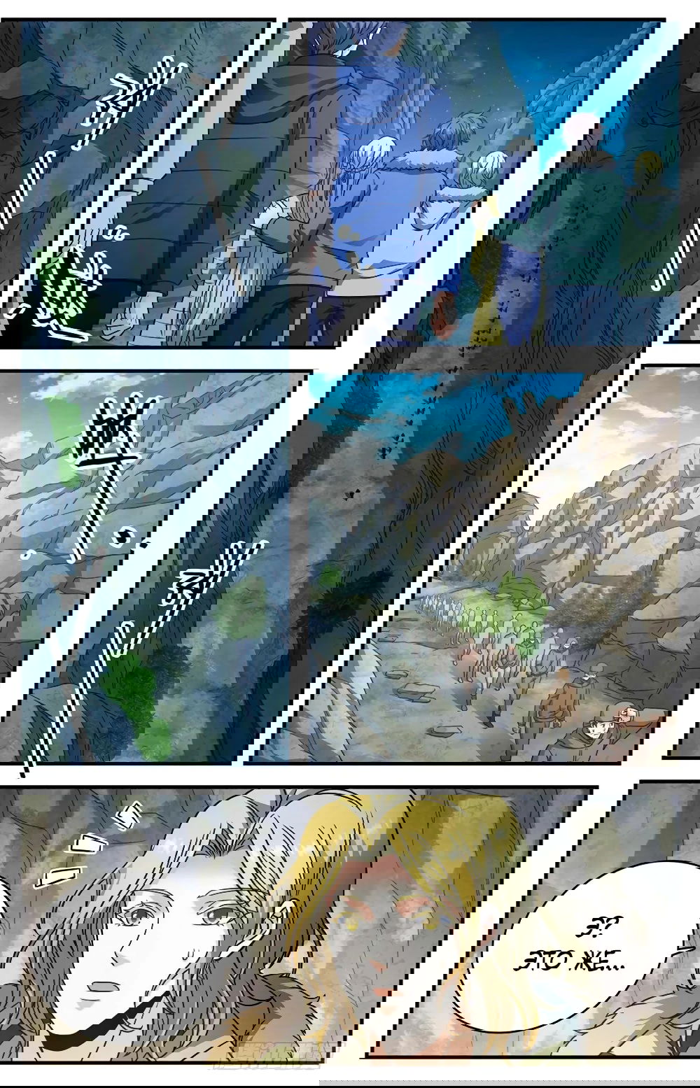 Манга Маг на полную ставку - Глава 1068 Страница 10