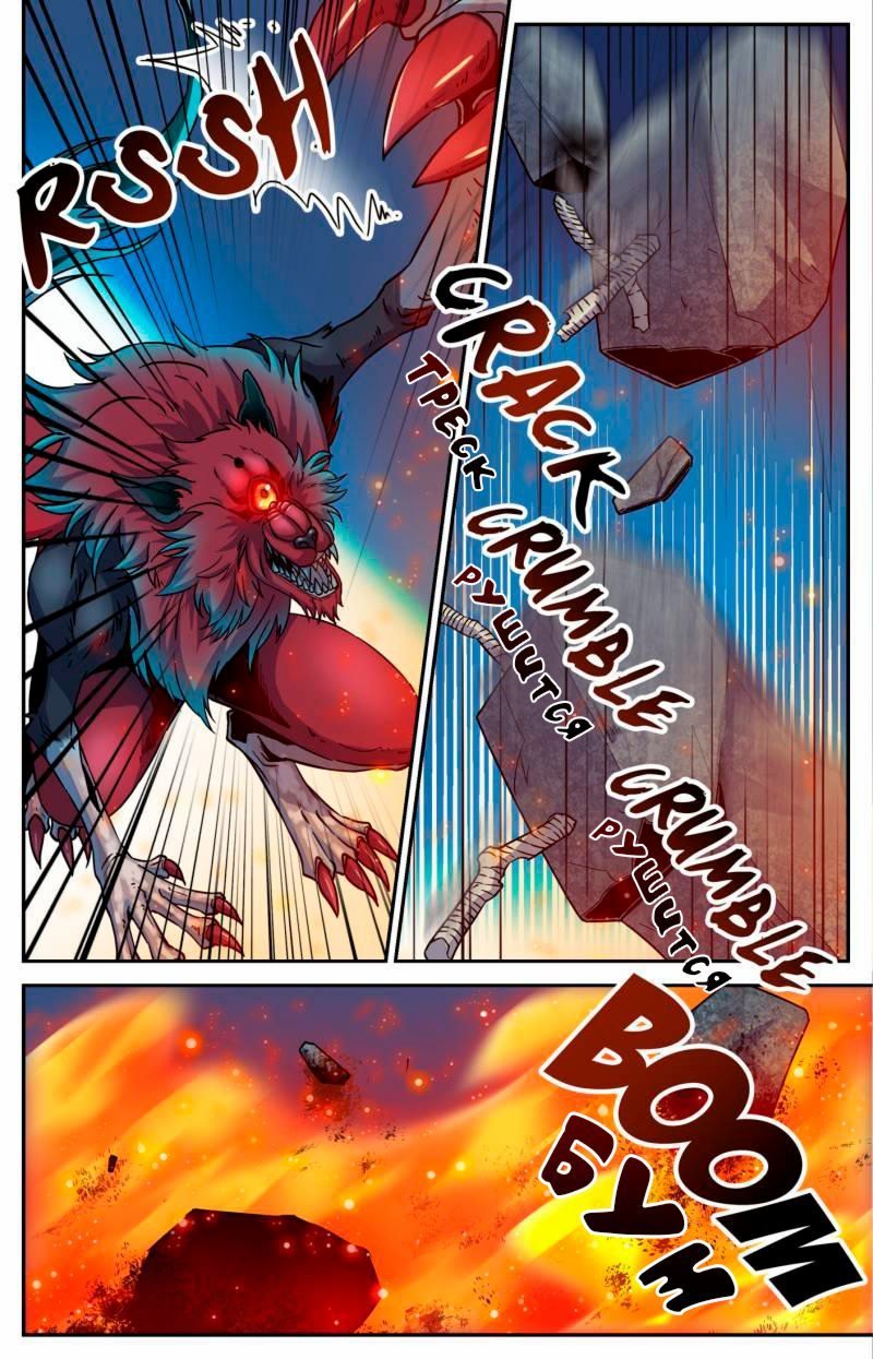 Манга Маг на полную ставку - Глава 39 Страница 4