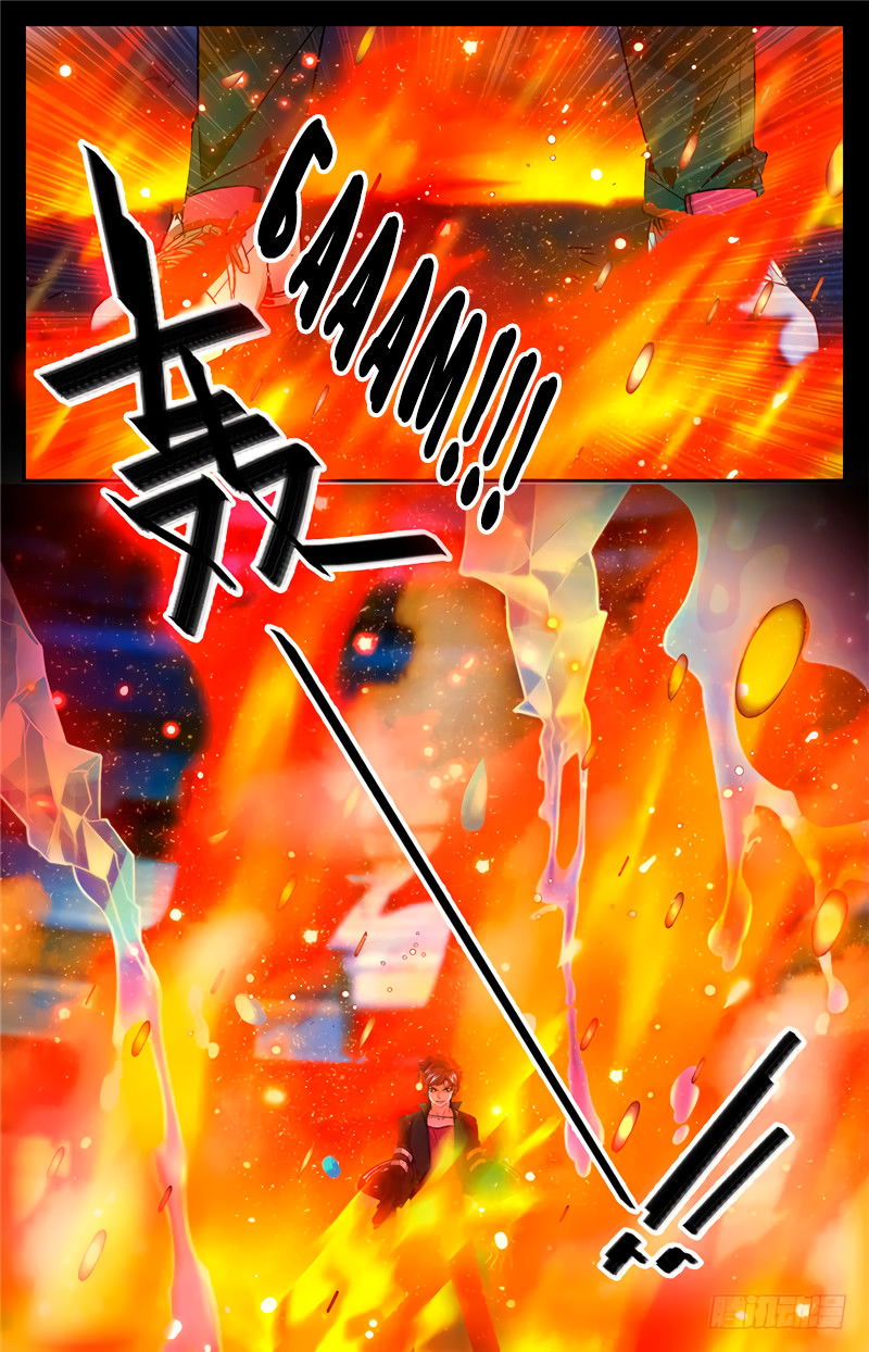 Манга Маг на полную ставку - Глава 53 Страница 2