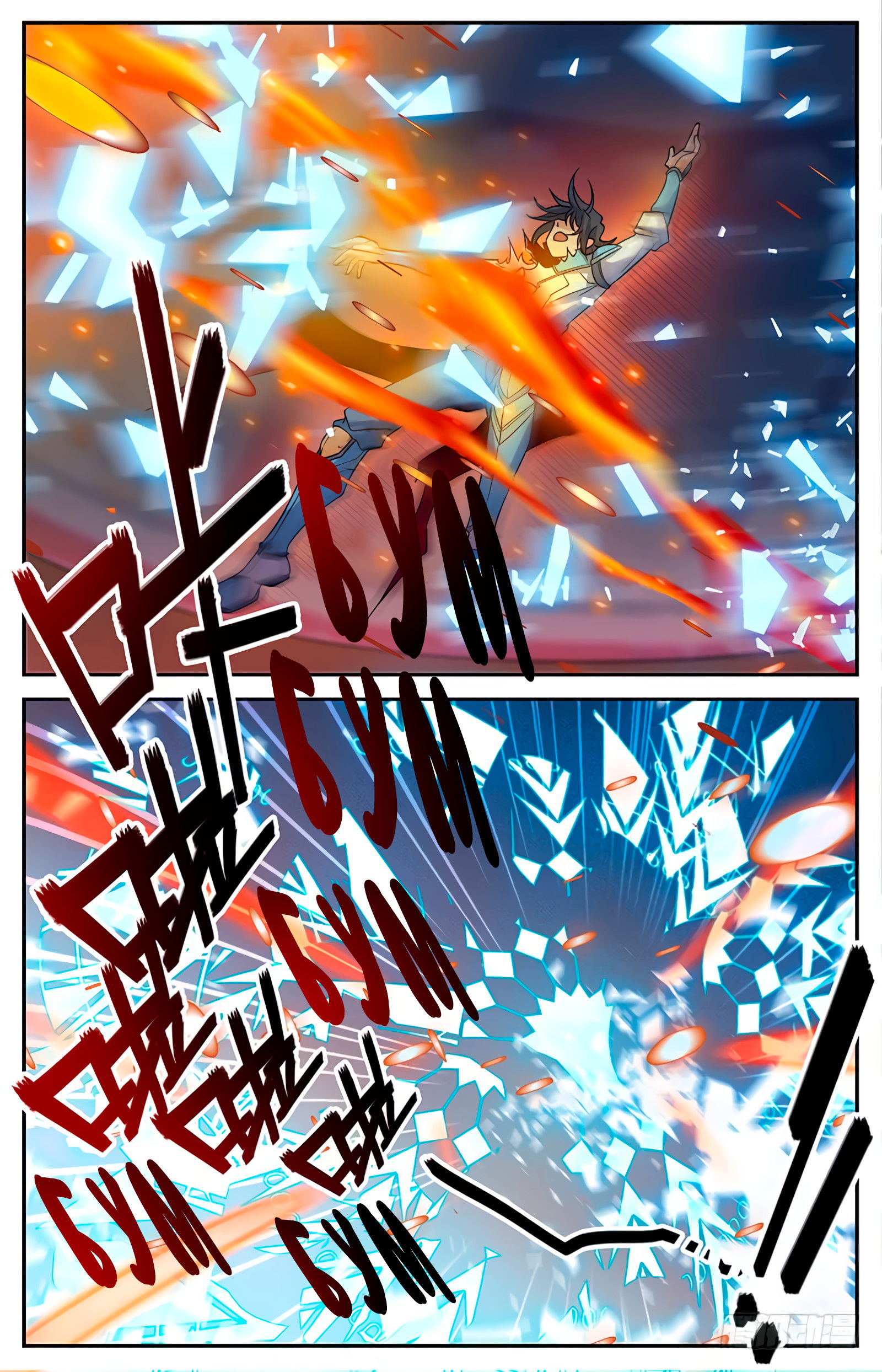 Манга Маг на полную ставку - Глава 55 Страница 2