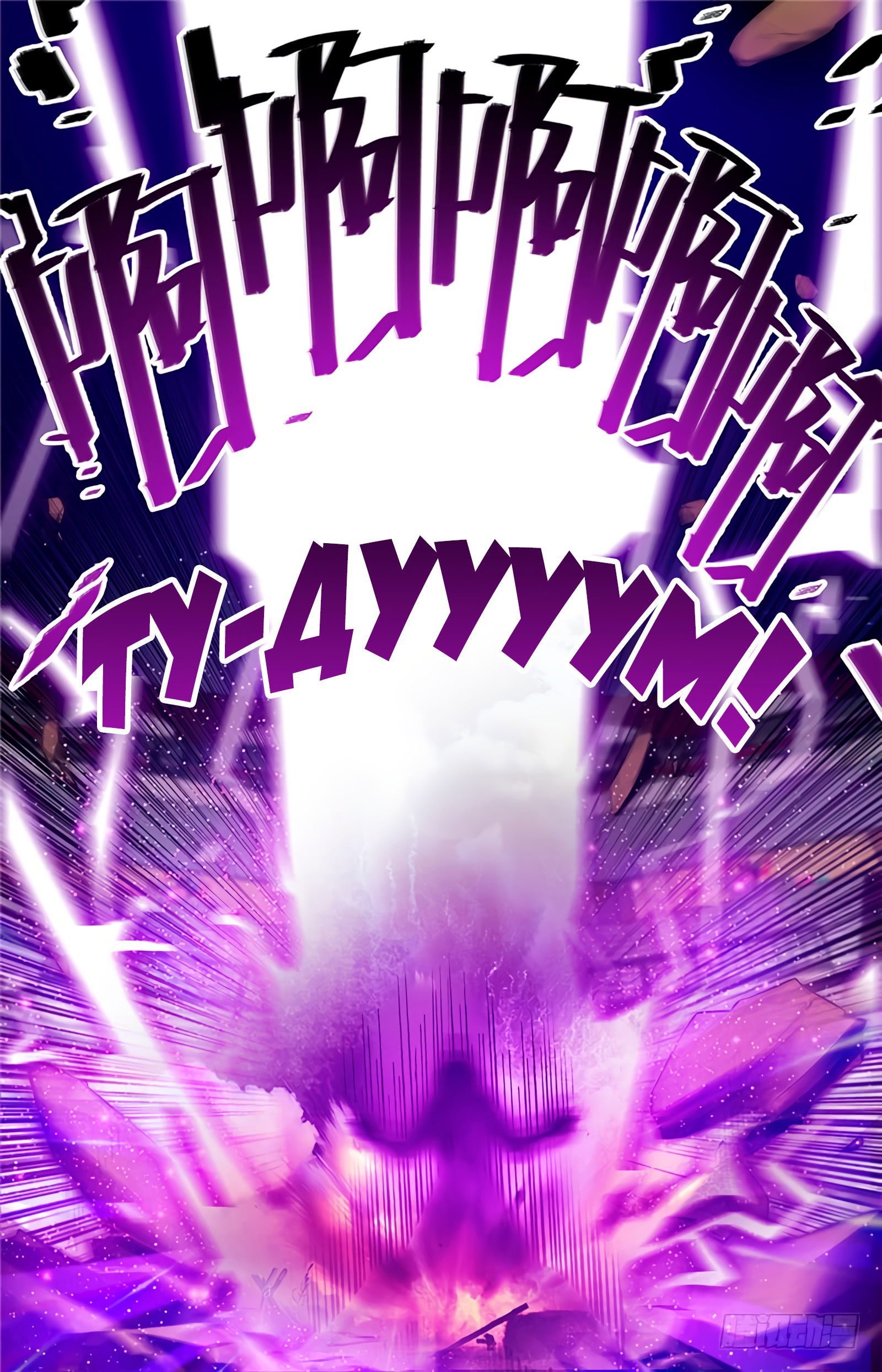 Манга Маг на полную ставку - Глава 58 Страница 3