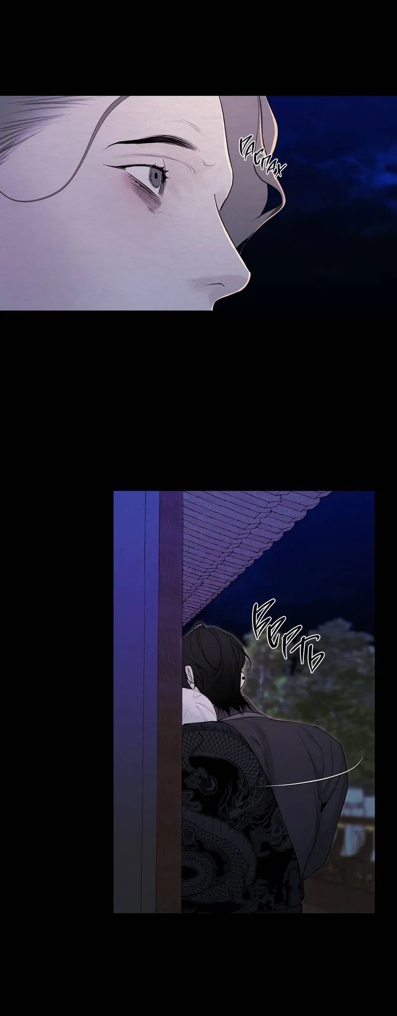 Манга Искажённая душа - Глава 38 Страница 38