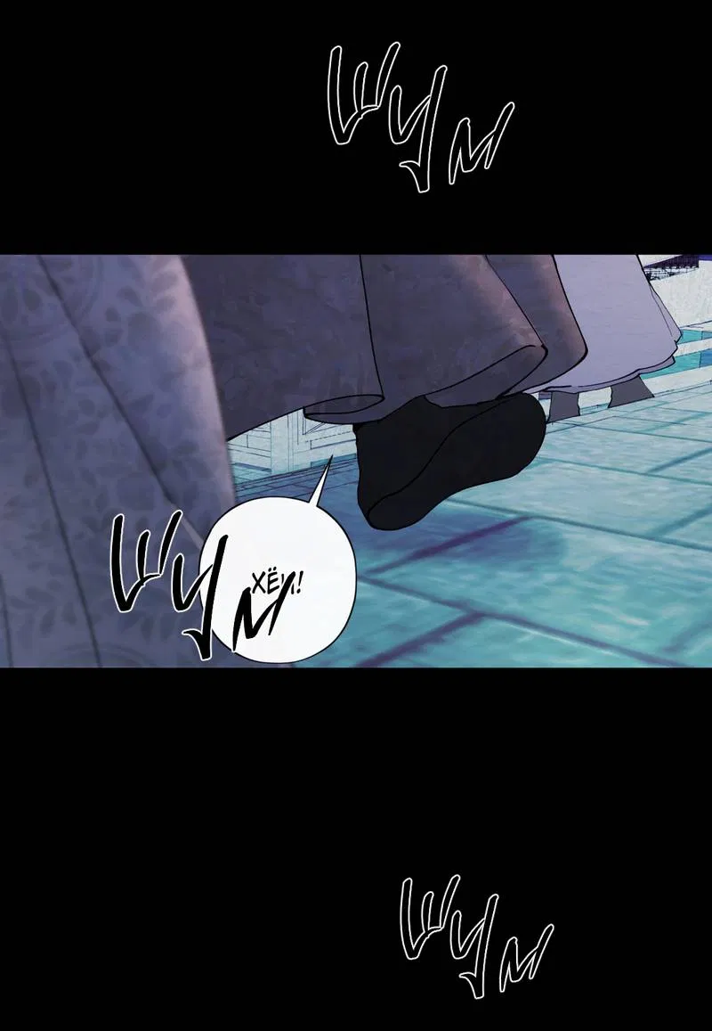 Манга Искажённая душа - Глава 38 Страница 32