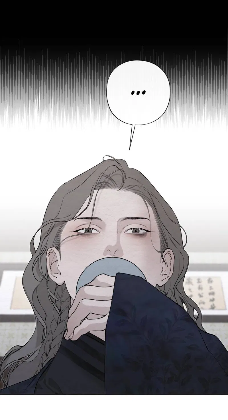 Манга Искажённая душа - Глава 38 Страница 41