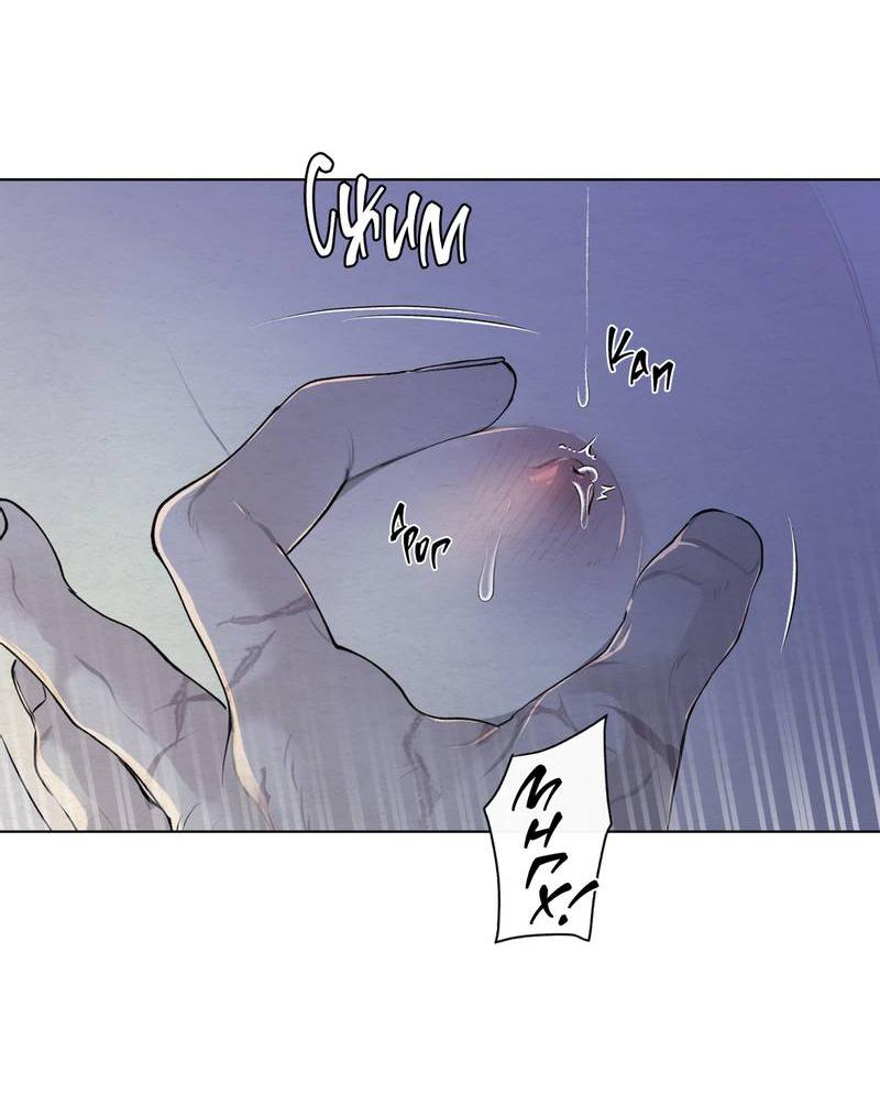 Манга Искажённая душа - Глава 32 Страница 9